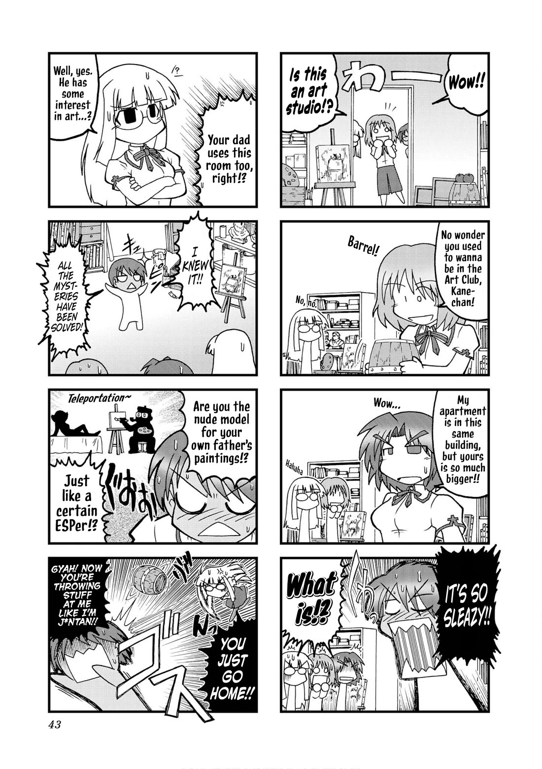 Himuro no Tenchi Fate/School Life Chapter 18 page 3 - Chapter 18: Maybe it's Garrison.