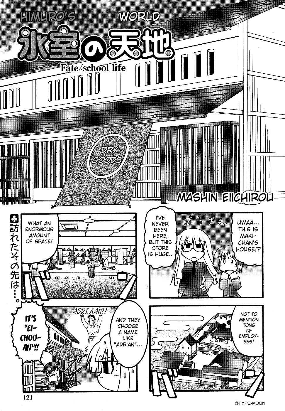 Himuro no Tenchi Fate/School Life Chapter 2 page 1 - Chapter 2