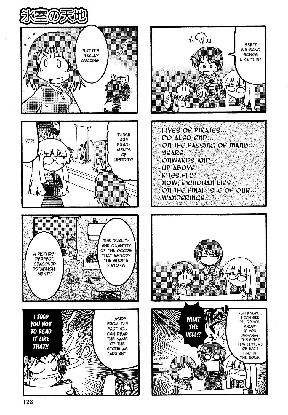 Himuro no Tenchi Fate/School Life Chapter 2 page 3 - Chapter 2