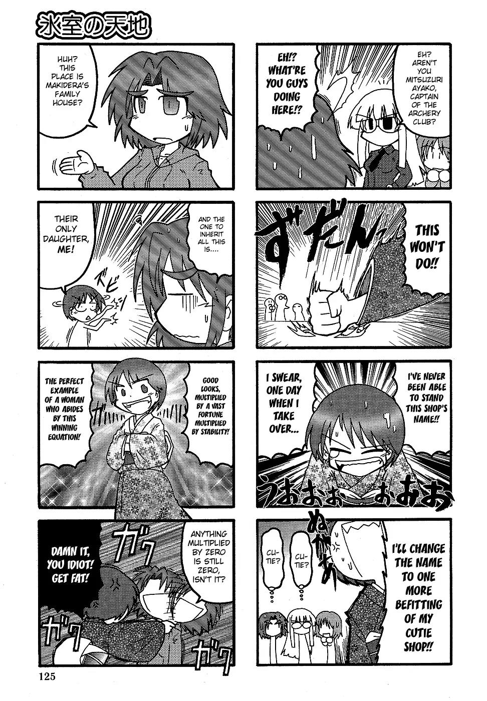 Himuro no Tenchi Fate/School Life Chapter 2 page 5 - Chapter 2