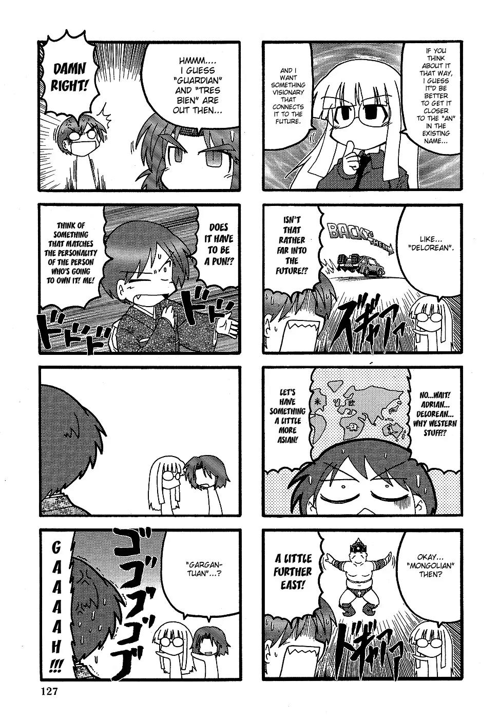 Himuro no Tenchi Fate/School Life Chapter 2 page 7 - Chapter 2