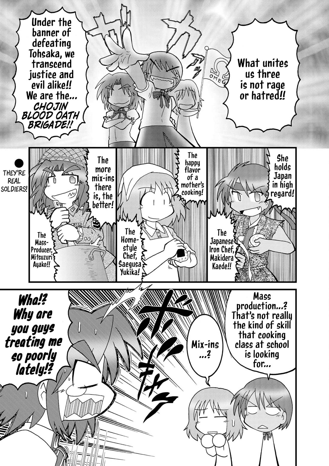 Himuro no Tenchi Fate/School Life Chapter 20 page 1 - Chapter 20: They're real Soldiers!