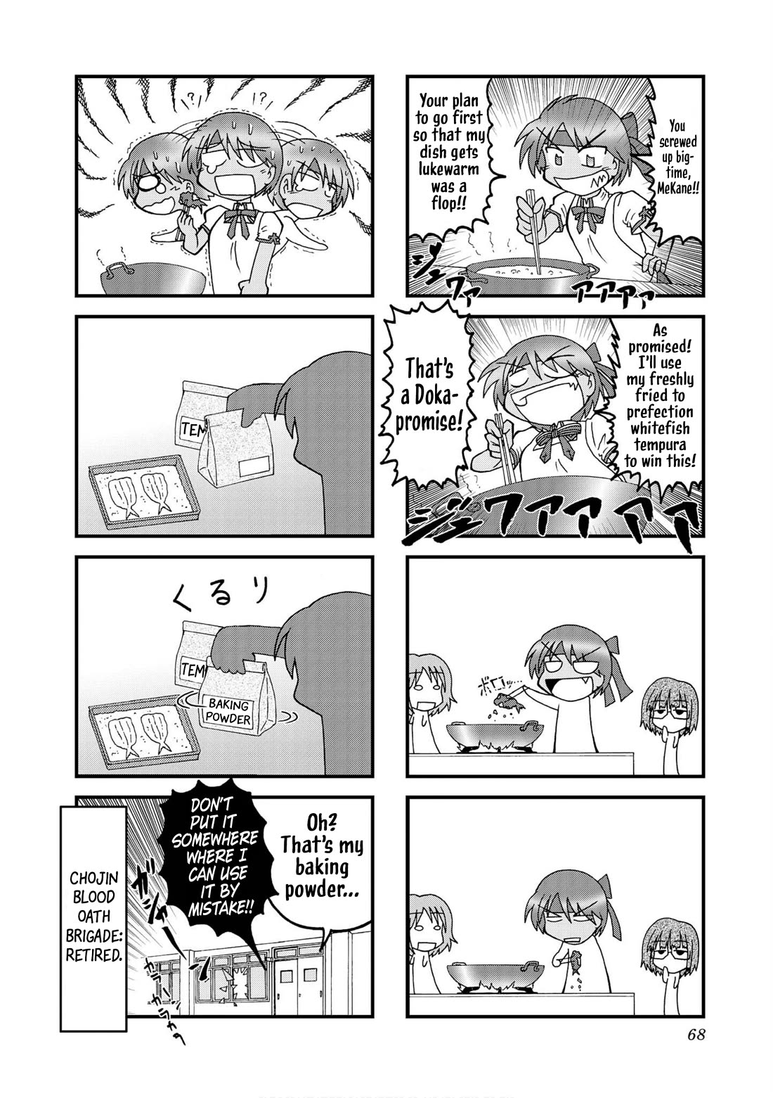 Himuro no Tenchi Fate/School Life Chapter 20 page 10 - Chapter 20: They're real Soldiers!