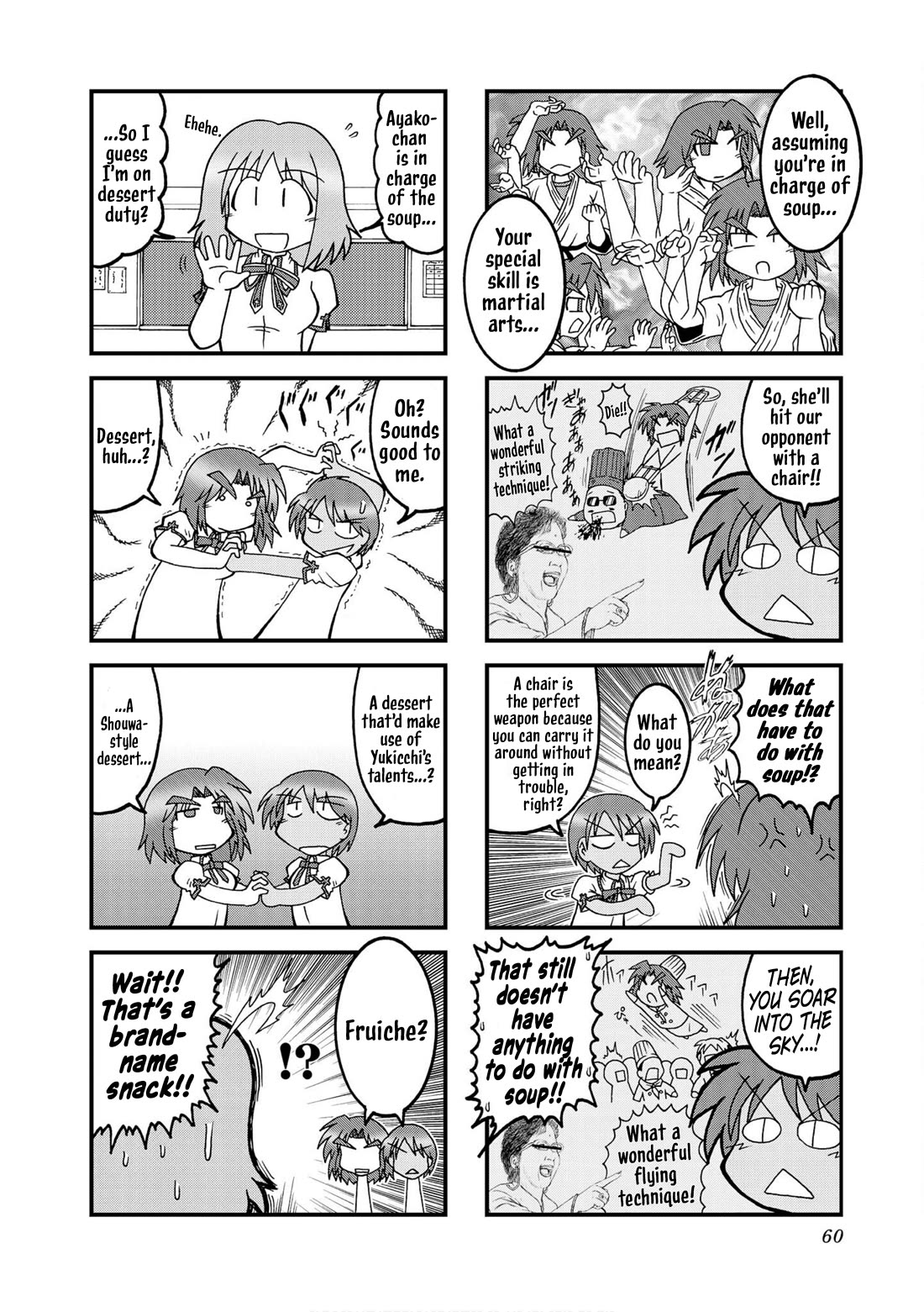 Himuro no Tenchi Fate/School Life Chapter 20 page 2 - Chapter 20: They're real Soldiers!