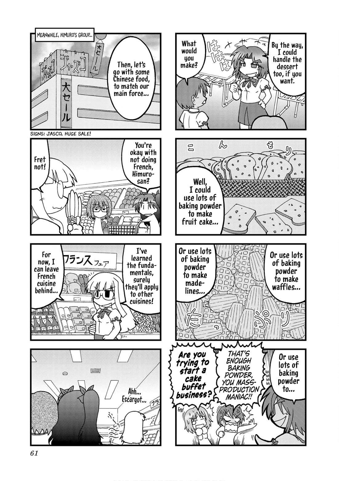 Himuro no Tenchi Fate/School Life Chapter 20 page 3 - Chapter 20: They're real Soldiers!