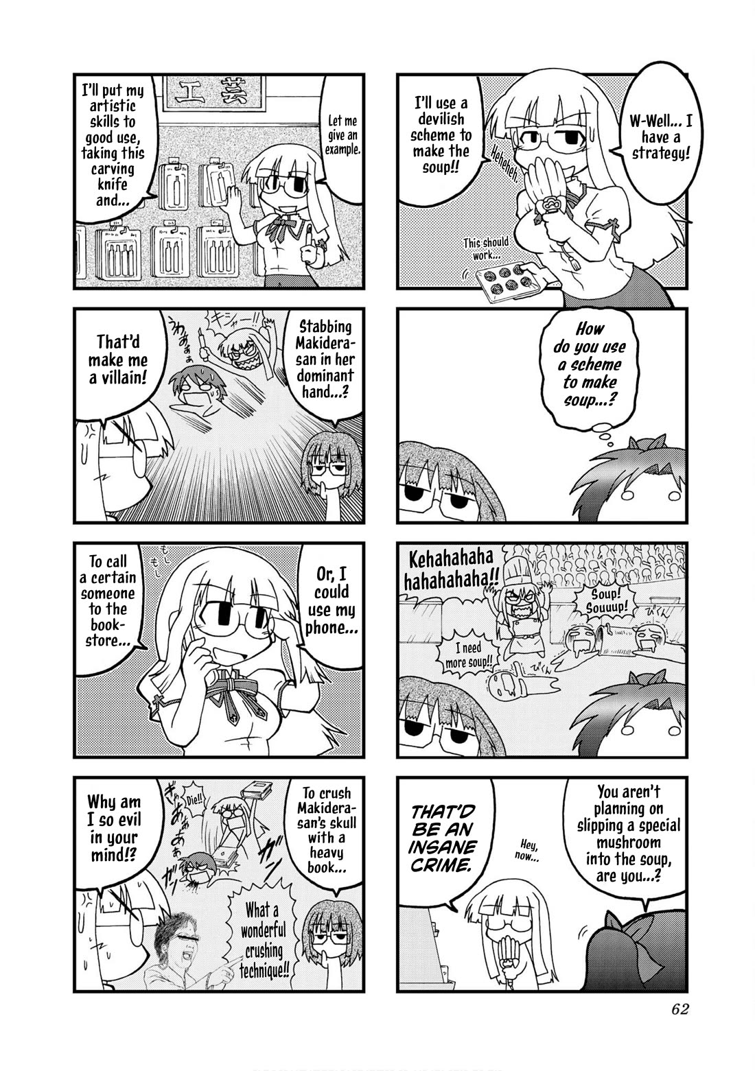 Himuro no Tenchi Fate/School Life Chapter 20 page 4 - Chapter 20: They're real Soldiers!