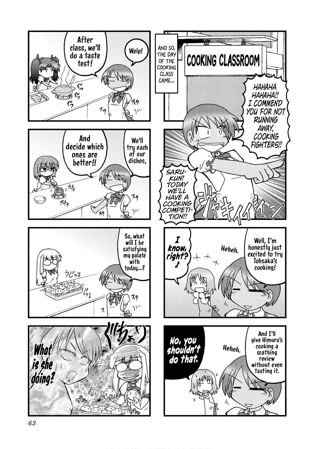 Himuro no Tenchi Fate/School Life Chapter 20 page 5 - Chapter 20: They're real Soldiers!