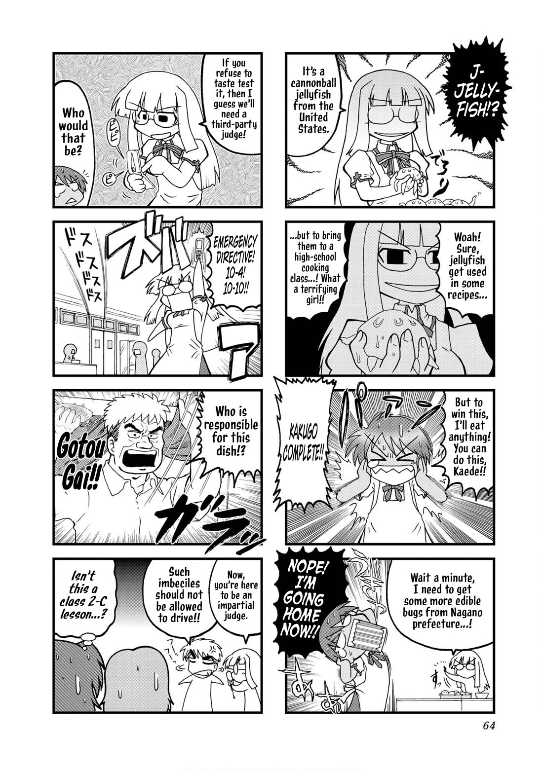 Himuro no Tenchi Fate/School Life Chapter 20 page 6 - Chapter 20: They're real Soldiers!
