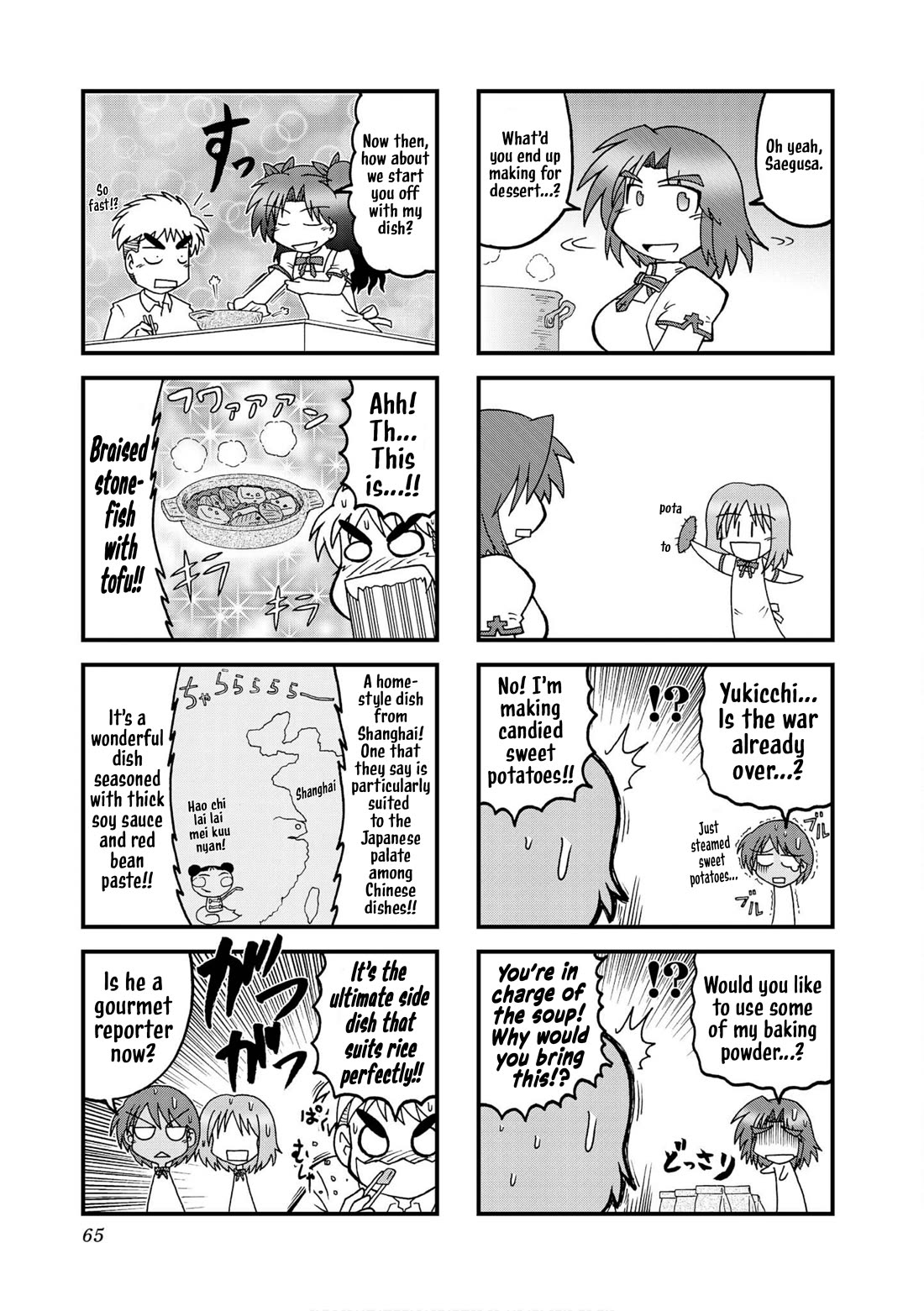 Himuro no Tenchi Fate/School Life Chapter 20 page 7 - Chapter 20: They're real Soldiers!
