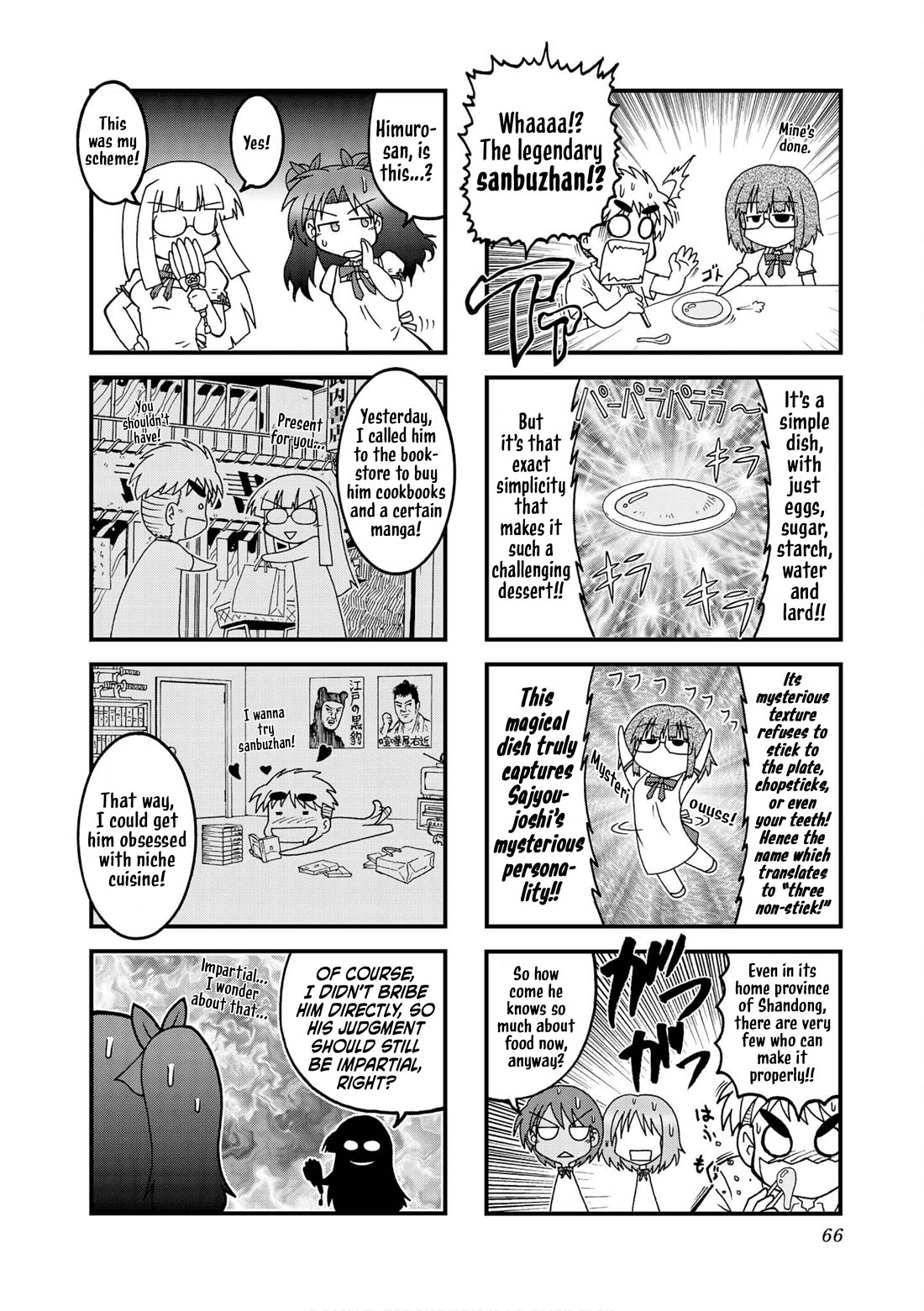 Himuro no Tenchi Fate/School Life Chapter 20 page 8 - Chapter 20: They're real Soldiers!