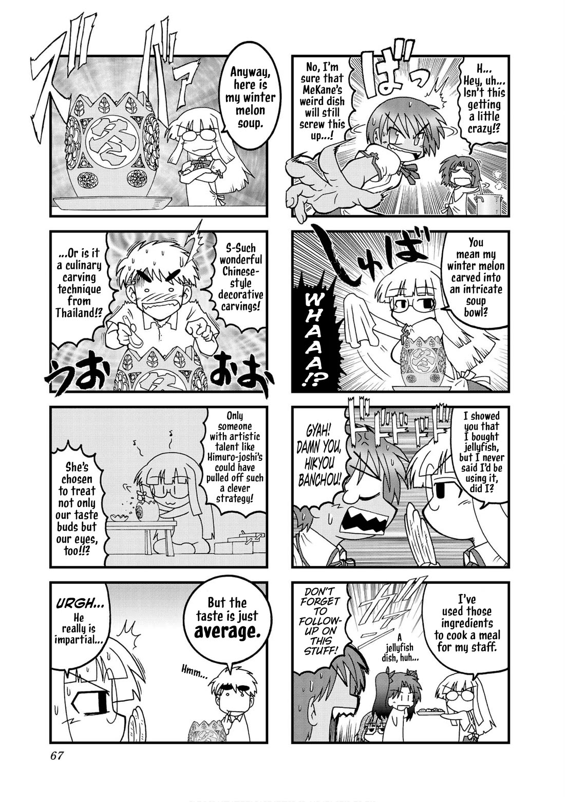 Himuro no Tenchi Fate/School Life Chapter 20 page 9 - Chapter 20: They're real Soldiers!