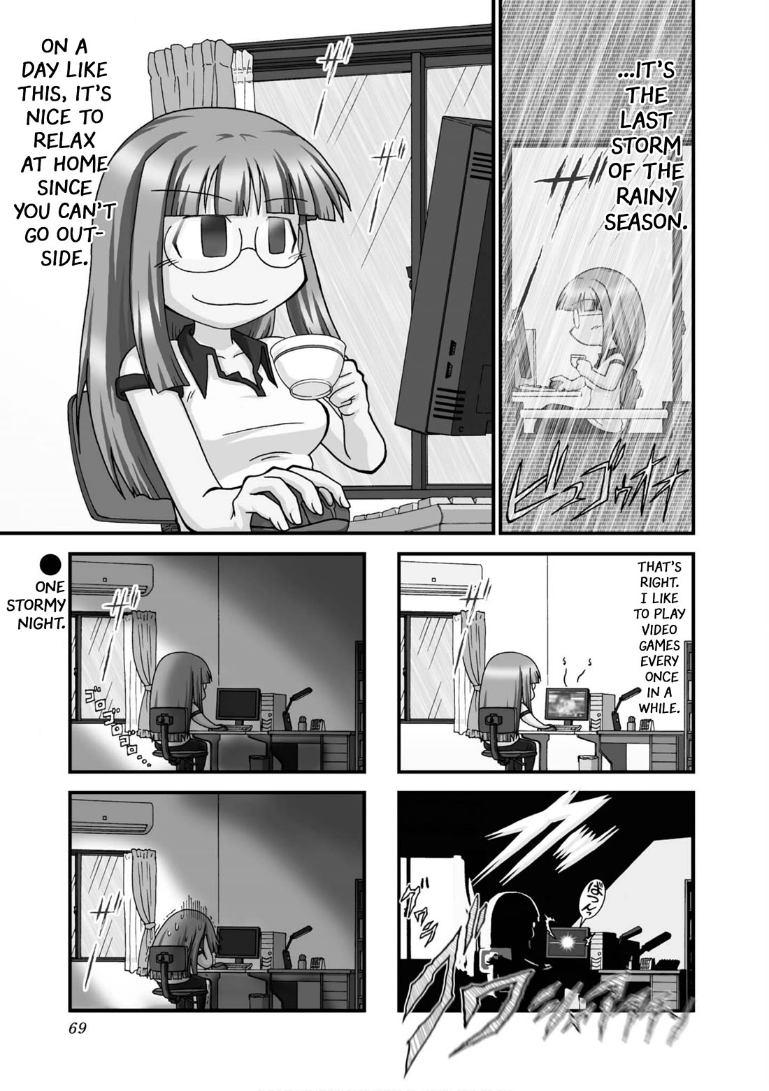 Himuro no Tenchi Fate/School Life Chapter 21 page 1 - Chapter 21: One Stormy Night.