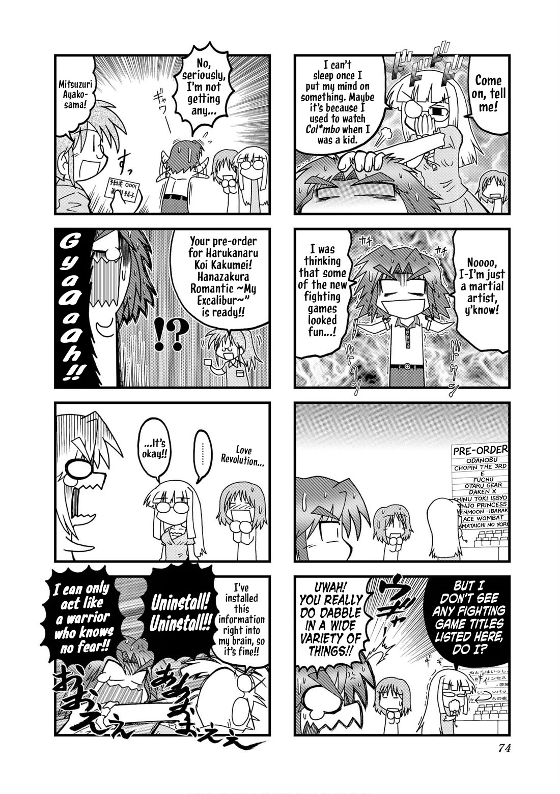 Himuro no Tenchi Fate/School Life Chapter 21 page 6 - Chapter 21: One Stormy Night.