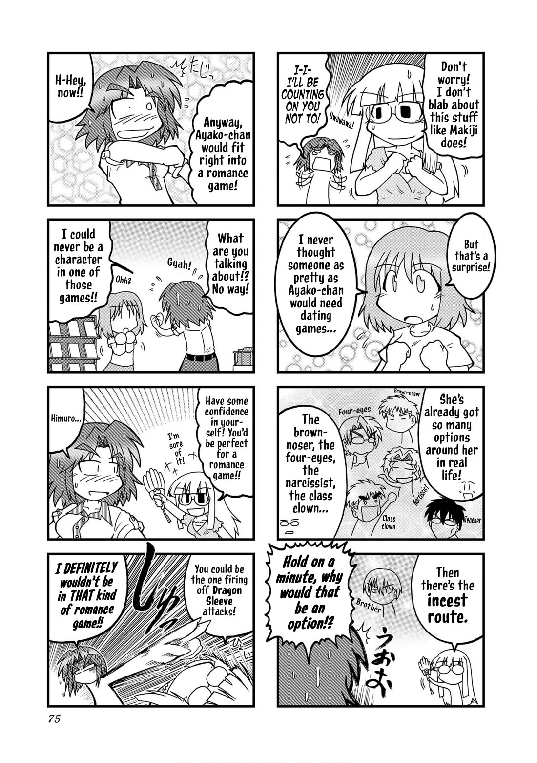 Himuro no Tenchi Fate/School Life Chapter 21 page 7 - Chapter 21: One Stormy Night.