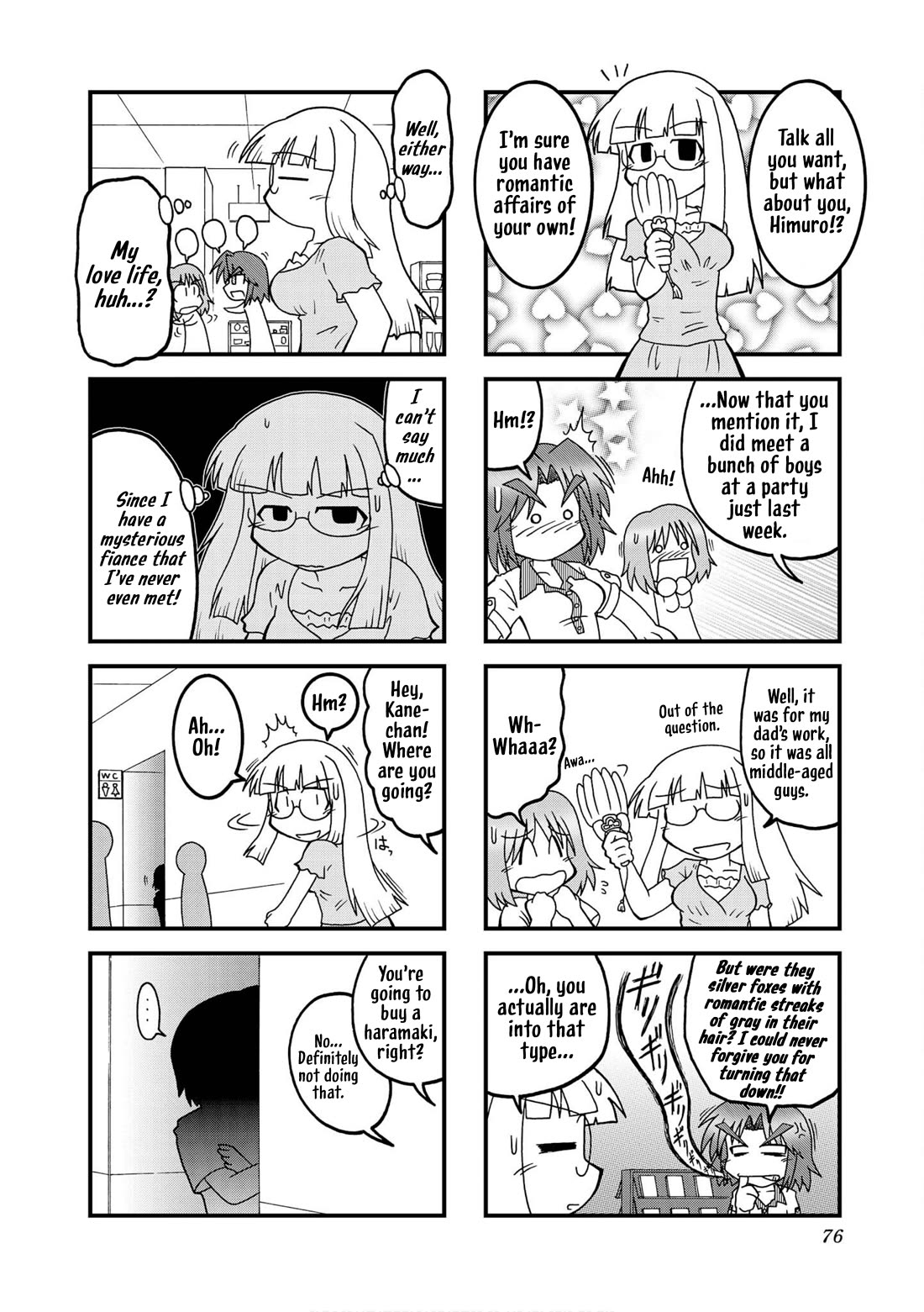 Himuro no Tenchi Fate/School Life Chapter 21 page 8 - Chapter 21: One Stormy Night.