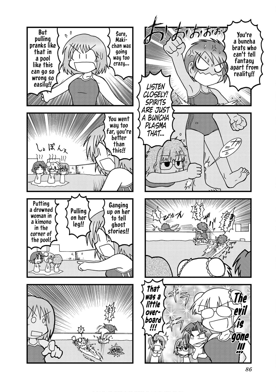 Himuro no Tenchi Fate/School Life Chapter 22 page 10 - Chapter 22: Mortal Kombat-level wardrobe malfunctions.