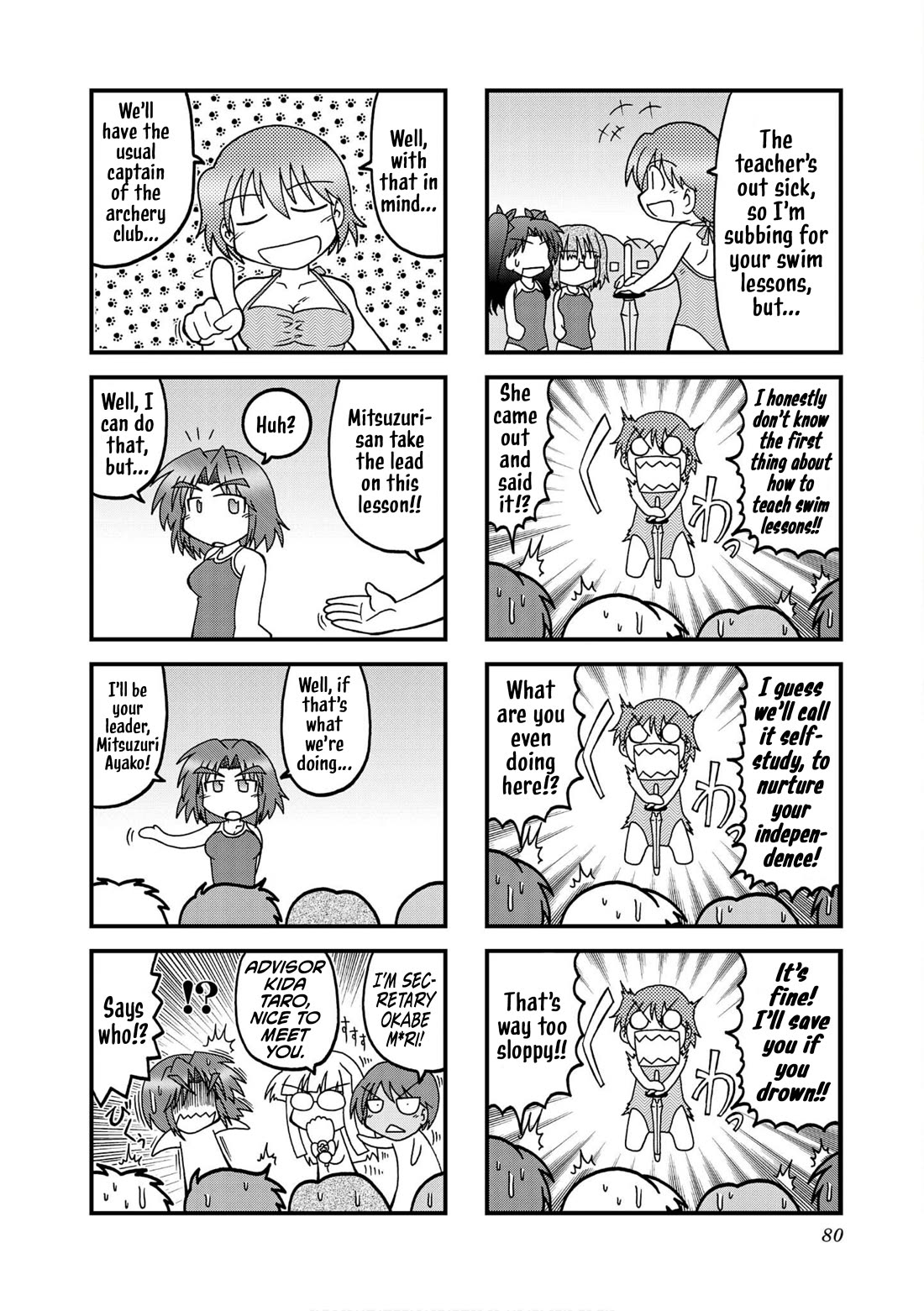 Himuro no Tenchi Fate/School Life Chapter 22 page 4 - Chapter 22: Mortal Kombat-level wardrobe malfunctions.