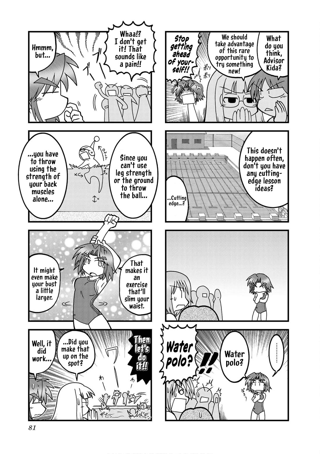 Himuro no Tenchi Fate/School Life Chapter 22 page 5 - Chapter 22: Mortal Kombat-level wardrobe malfunctions.