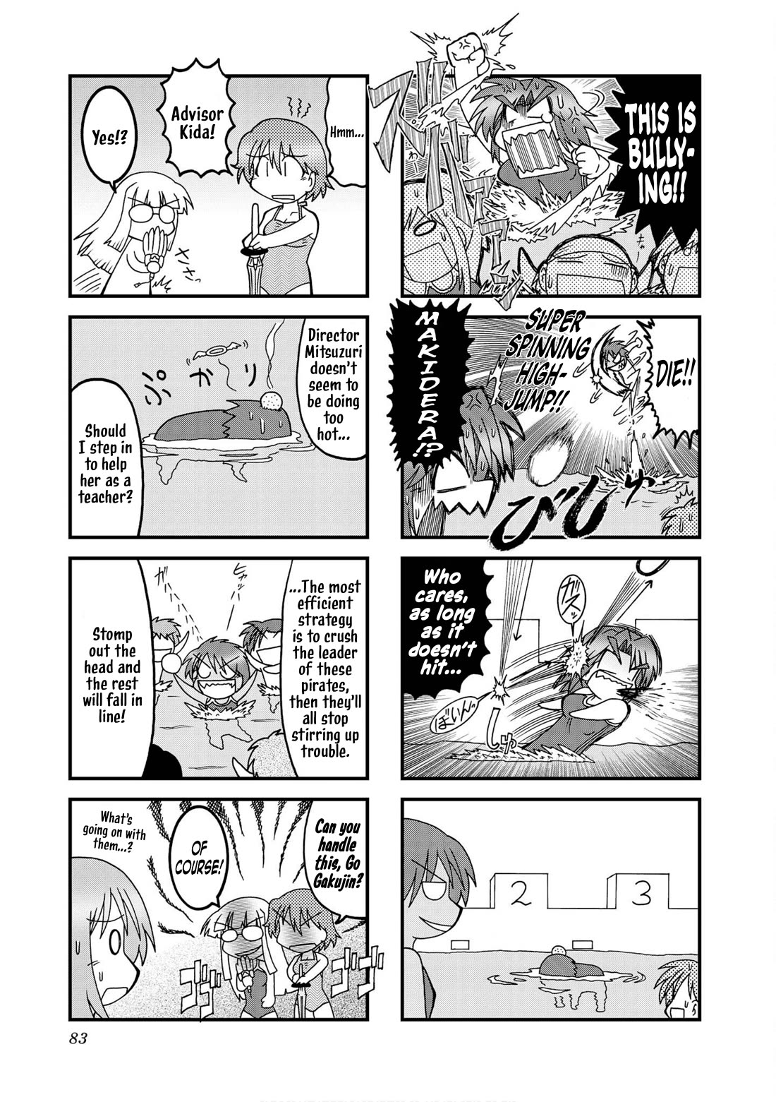 Himuro no Tenchi Fate/School Life Chapter 22 page 7 - Chapter 22: Mortal Kombat-level wardrobe malfunctions.
