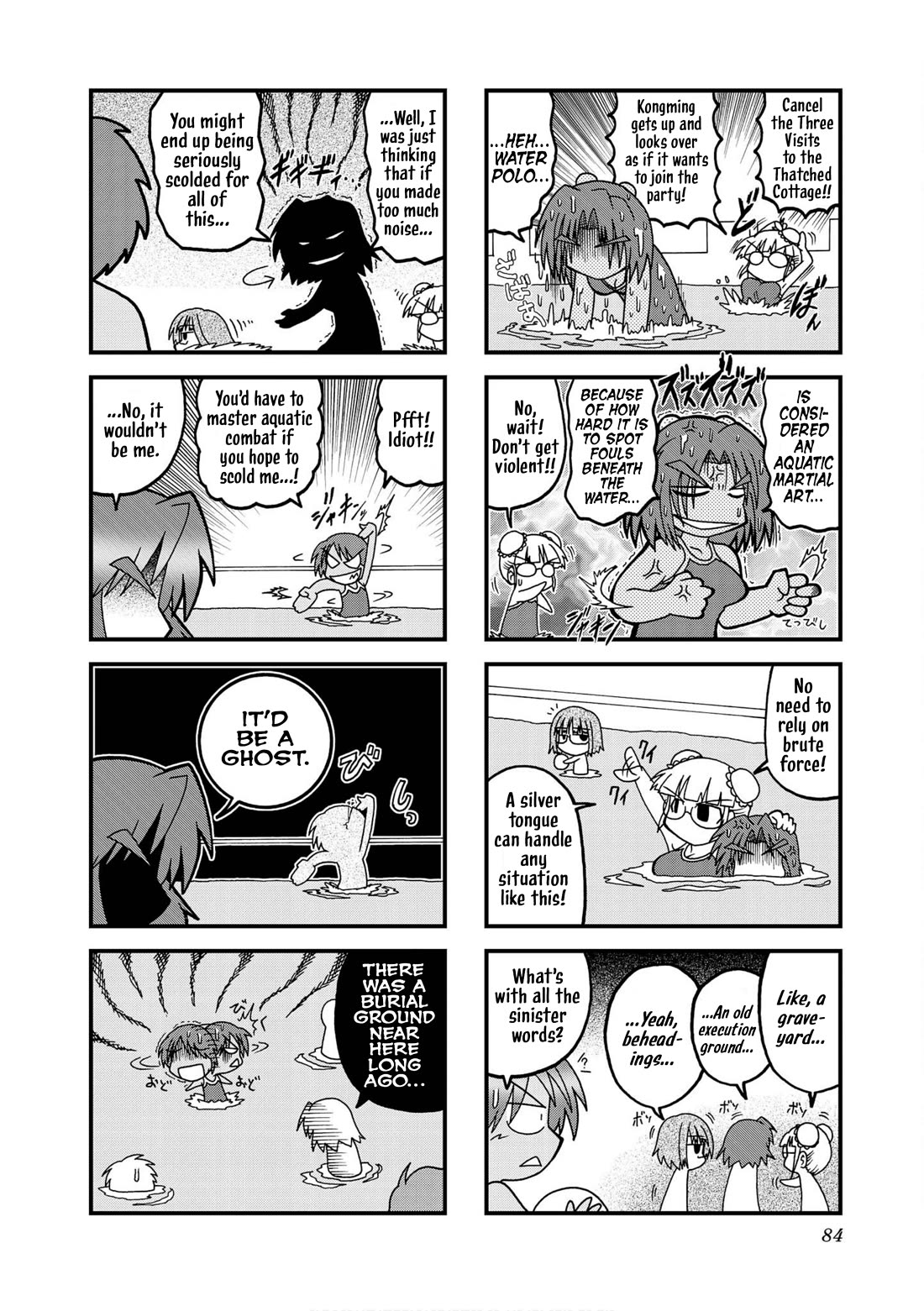 Himuro no Tenchi Fate/School Life Chapter 22 page 8 - Chapter 22: Mortal Kombat-level wardrobe malfunctions.