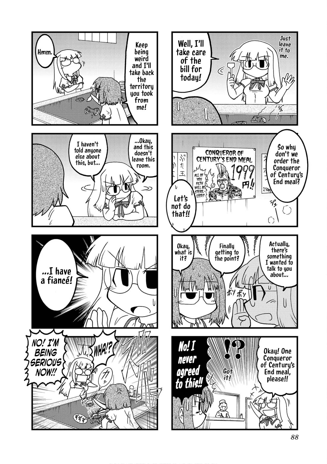 Himuro no Tenchi Fate/School Life Chapter 23 page 2 - Chapter 23: I'm sorry... but this soup is all we have right now...
