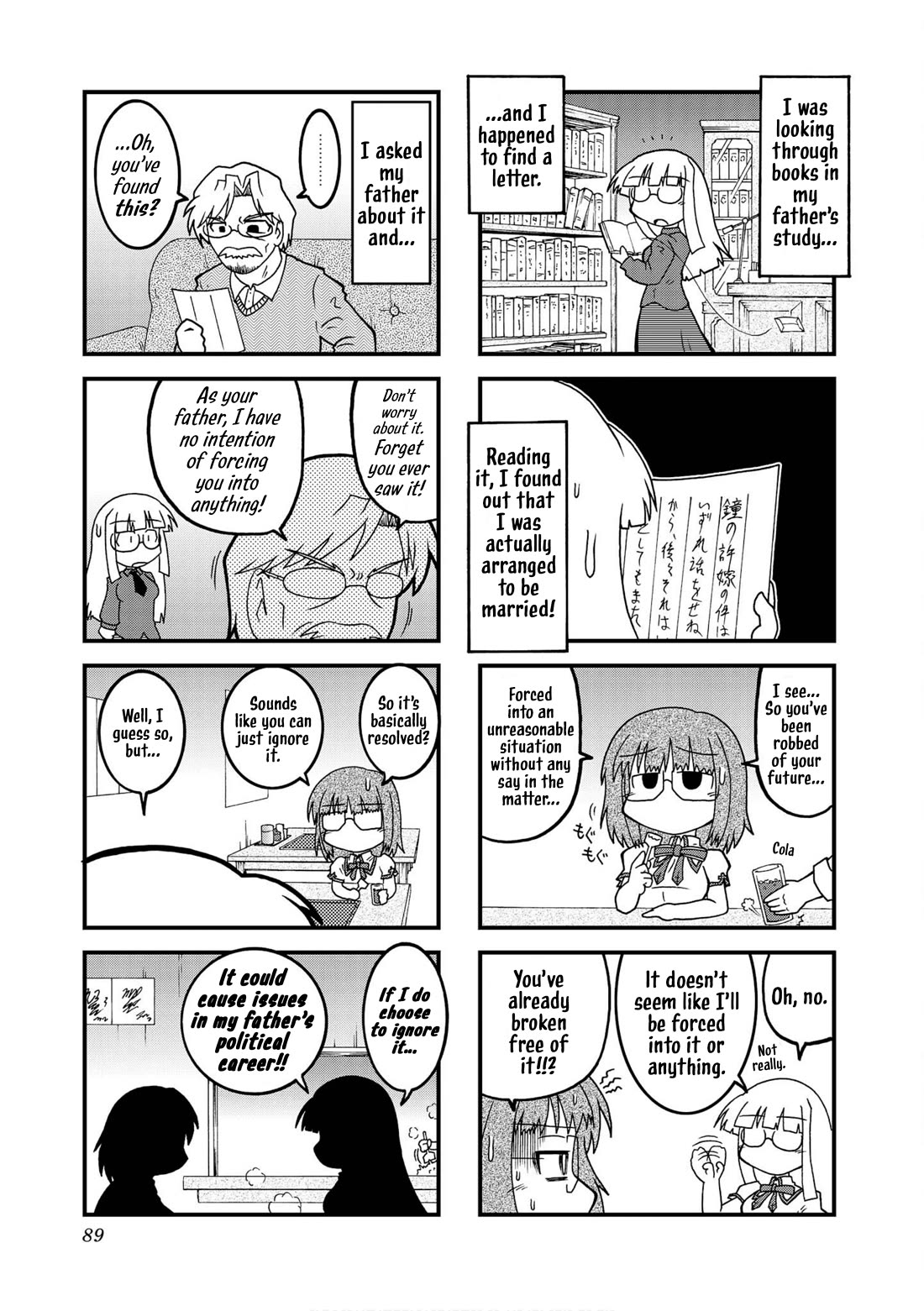 Himuro no Tenchi Fate/School Life Chapter 23 page 3 - Chapter 23: I'm sorry... but this soup is all we have right now...