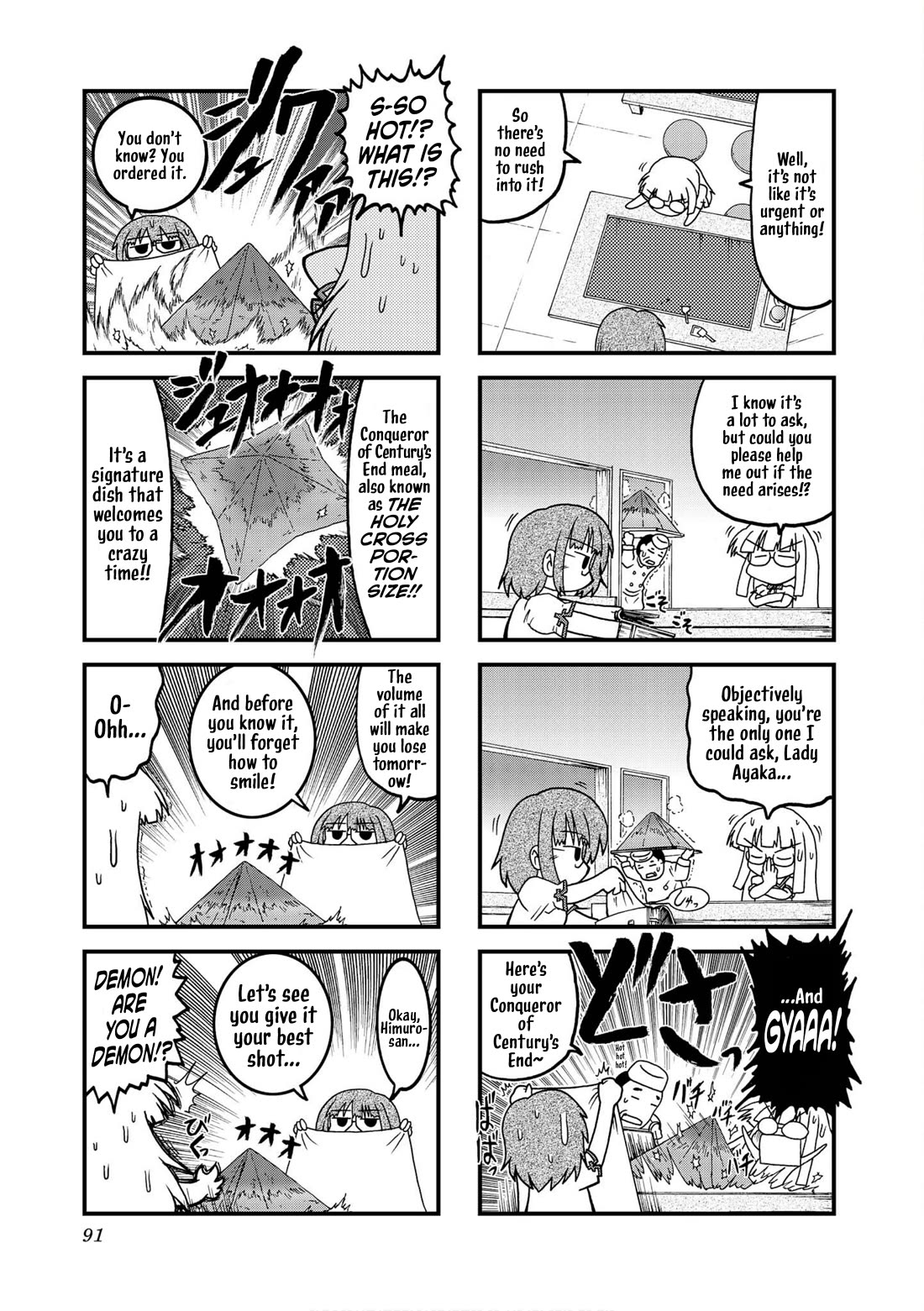 Himuro no Tenchi Fate/School Life Chapter 23 page 5 - Chapter 23: I'm sorry... but this soup is all we have right now...
