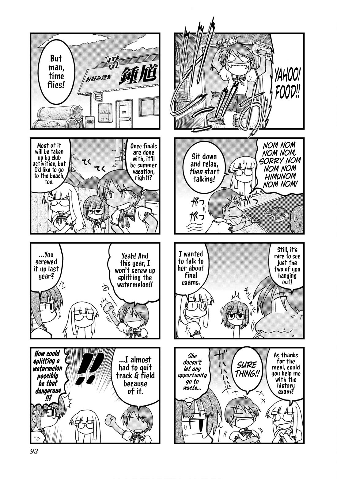 Himuro no Tenchi Fate/School Life Chapter 23 page 7 - Chapter 23: I'm sorry... but this soup is all we have right now...