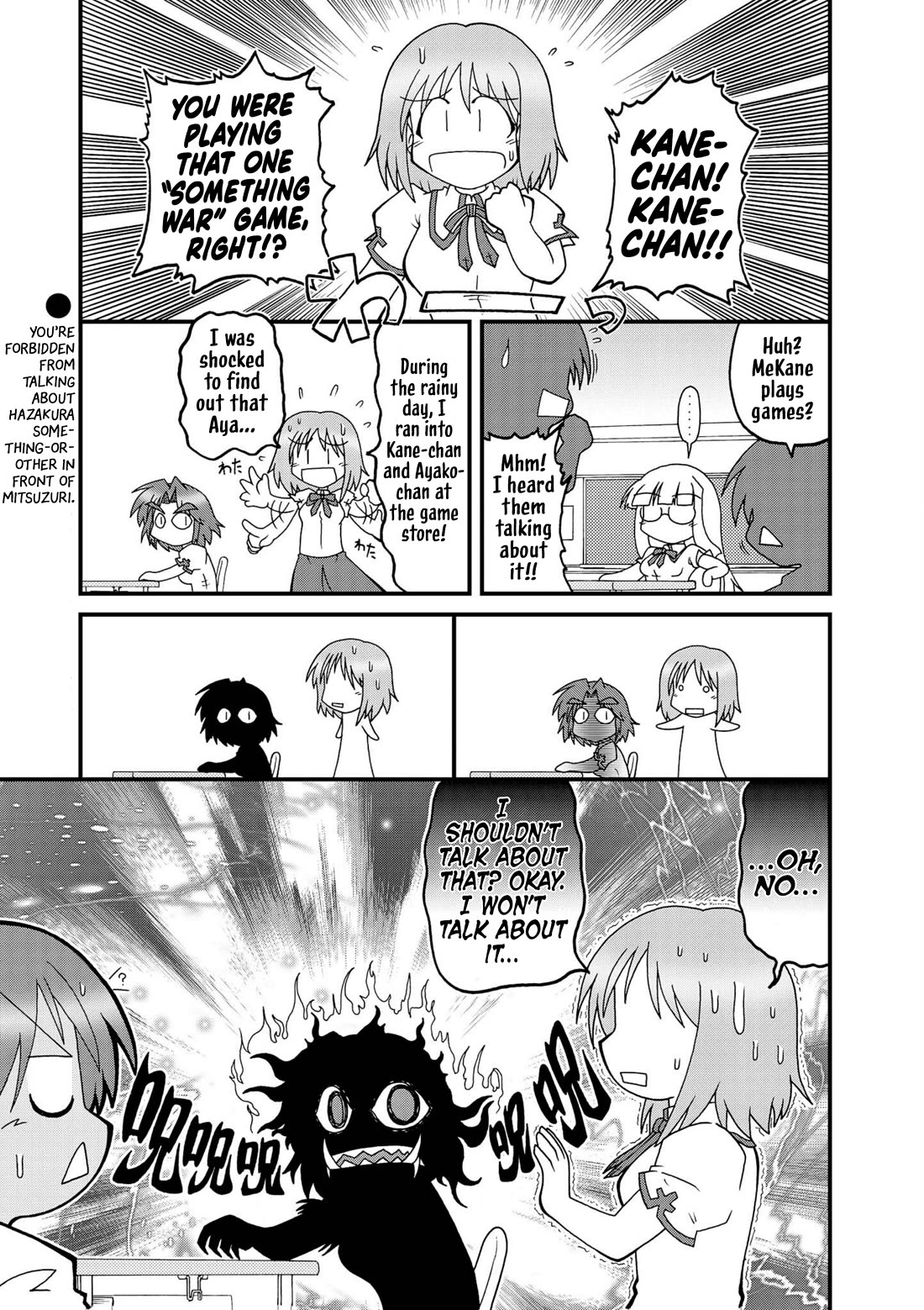 Himuro no Tenchi Fate/School Life Chapter 24 page 1 - Chapter 24: You're forbidden from talking about Hazakura Something-Or-Other in front of Mitsuzuri.