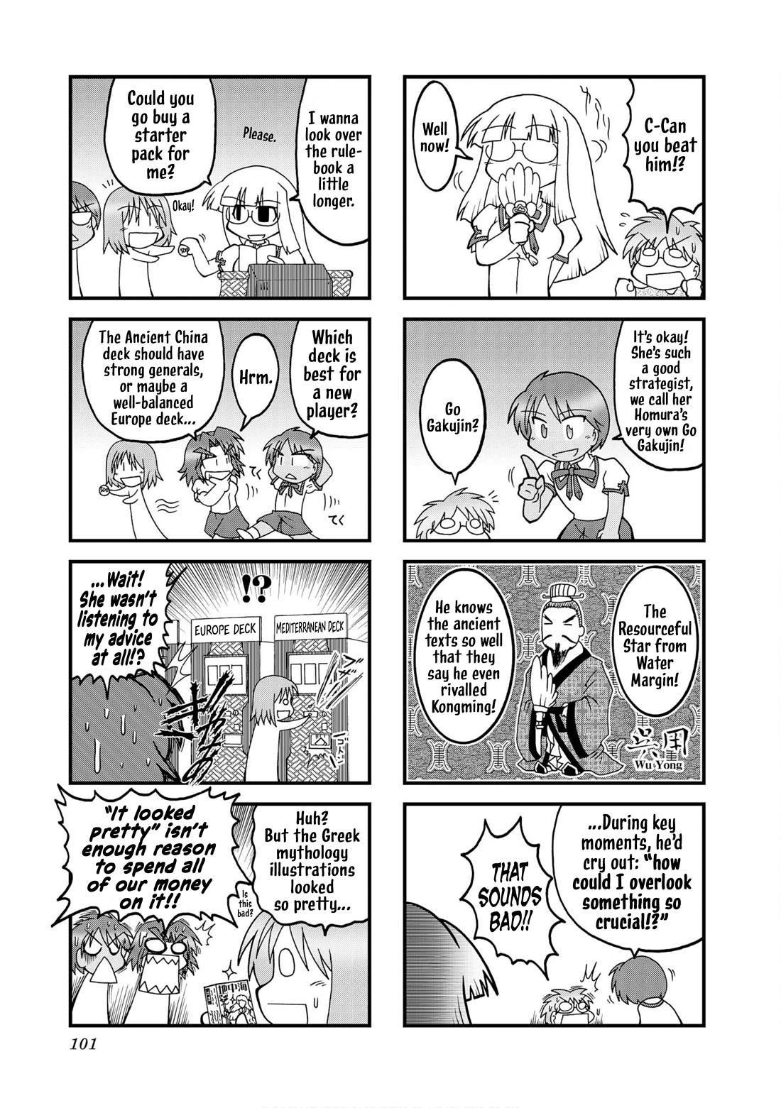 Himuro no Tenchi Fate/School Life Chapter 24 page 7 - Chapter 24: You're forbidden from talking about Hazakura Something-Or-Other in front of Mitsuzuri.