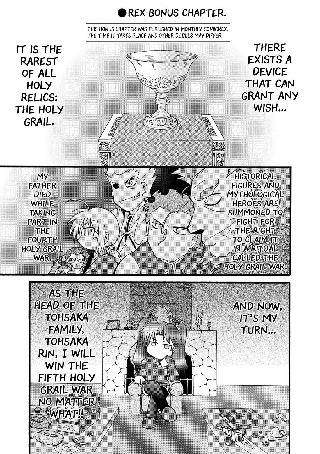 Himuro no Tenchi Fate/School Life Chapter 25.5 page 1 - Chapter 25.5: REX Bonus Chapter.