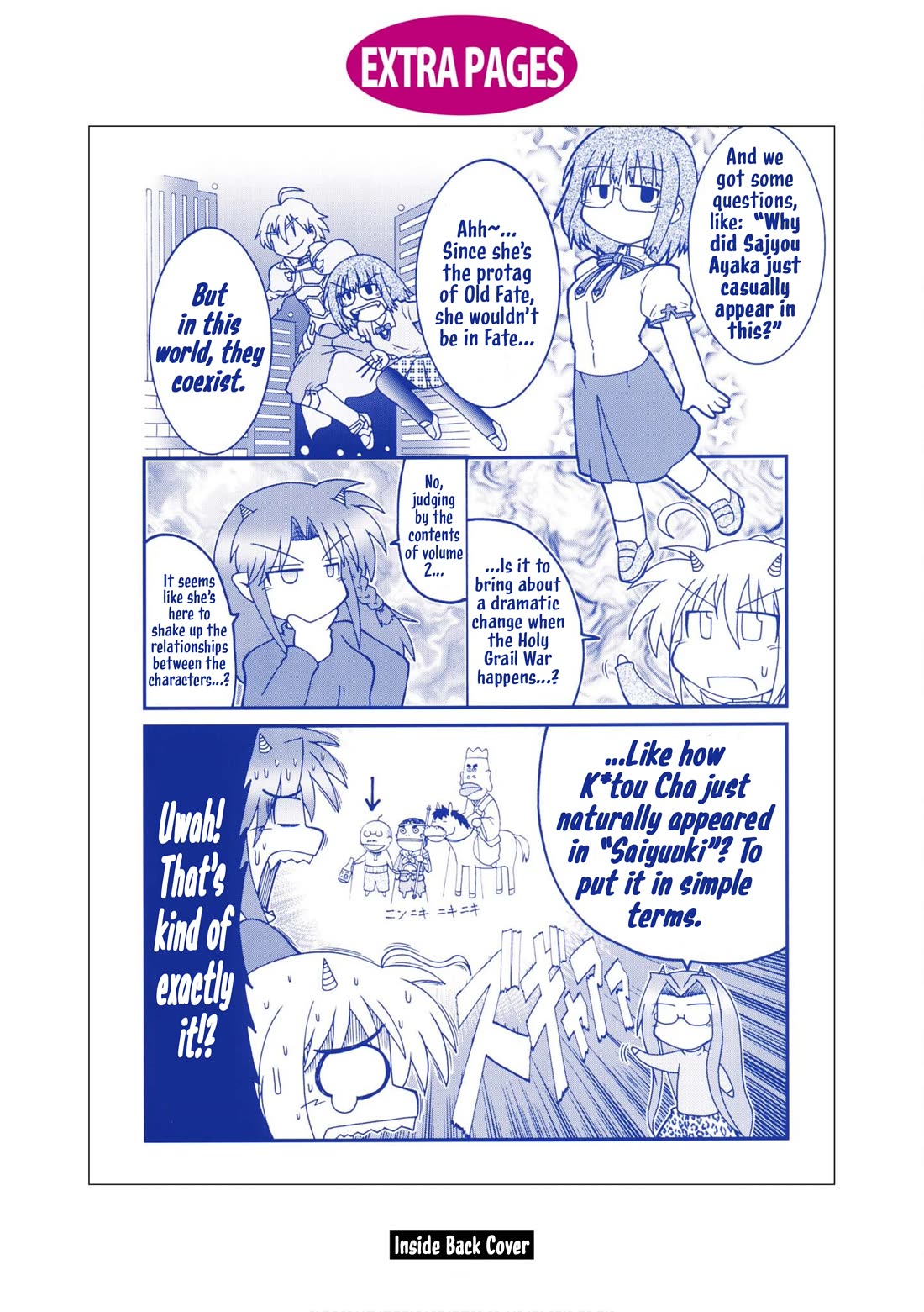 Himuro no Tenchi Fate/School Life Chapter 25.5 page 11 - Chapter 25.5: REX Bonus Chapter.