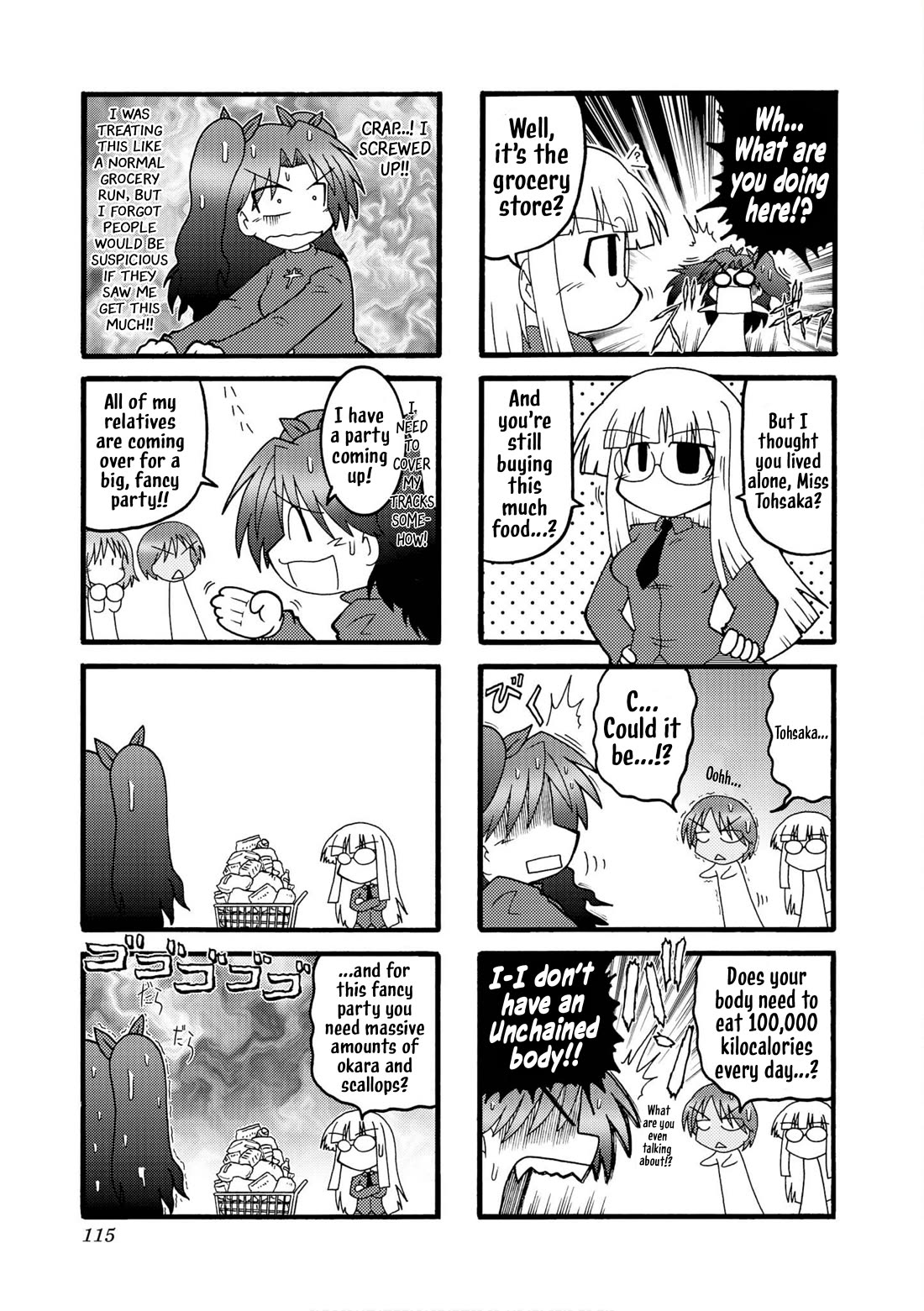 Himuro no Tenchi Fate/School Life Chapter 25.5 page 3 - Chapter 25.5: REX Bonus Chapter.