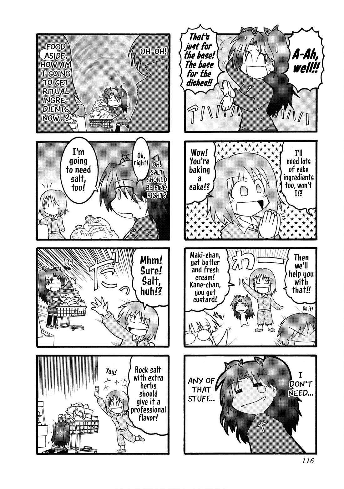 Himuro no Tenchi Fate/School Life Chapter 25.5 page 4 - Chapter 25.5: REX Bonus Chapter.