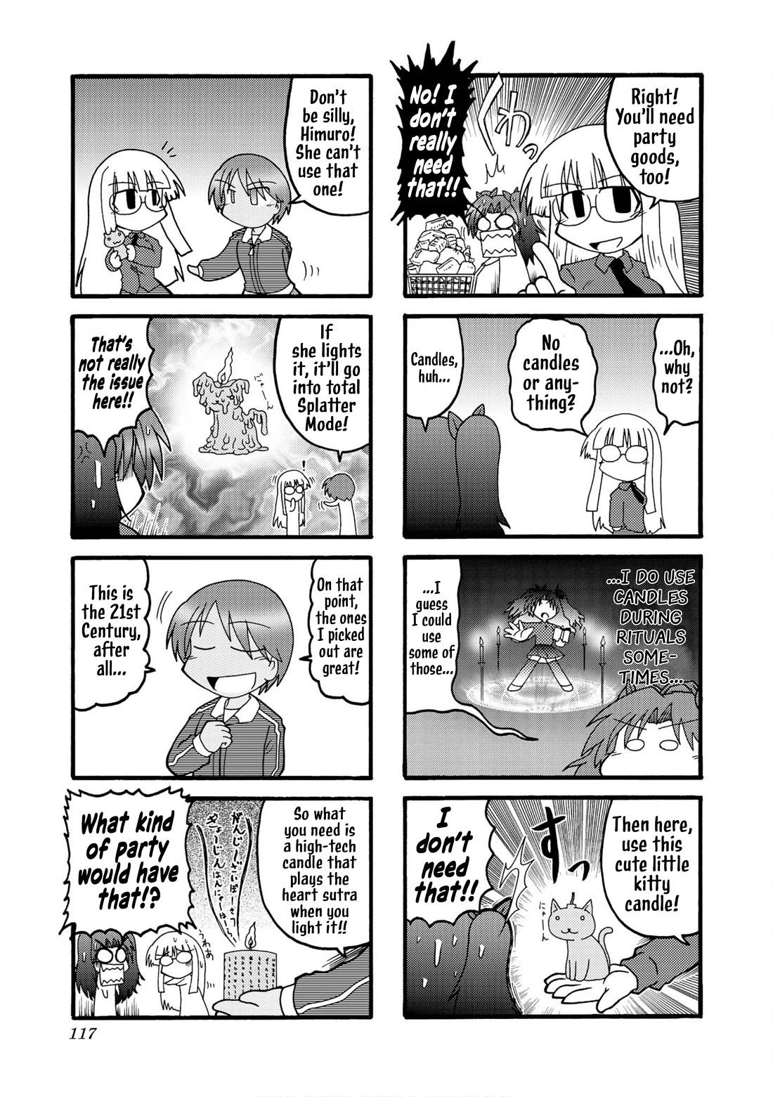 Himuro no Tenchi Fate/School Life Chapter 25.5 page 5 - Chapter 25.5: REX Bonus Chapter.