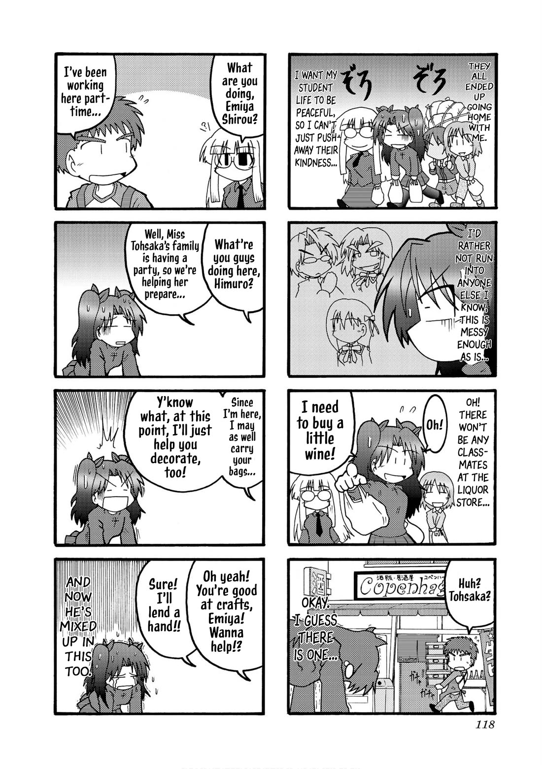 Himuro no Tenchi Fate/School Life Chapter 25.5 page 6 - Chapter 25.5: REX Bonus Chapter.