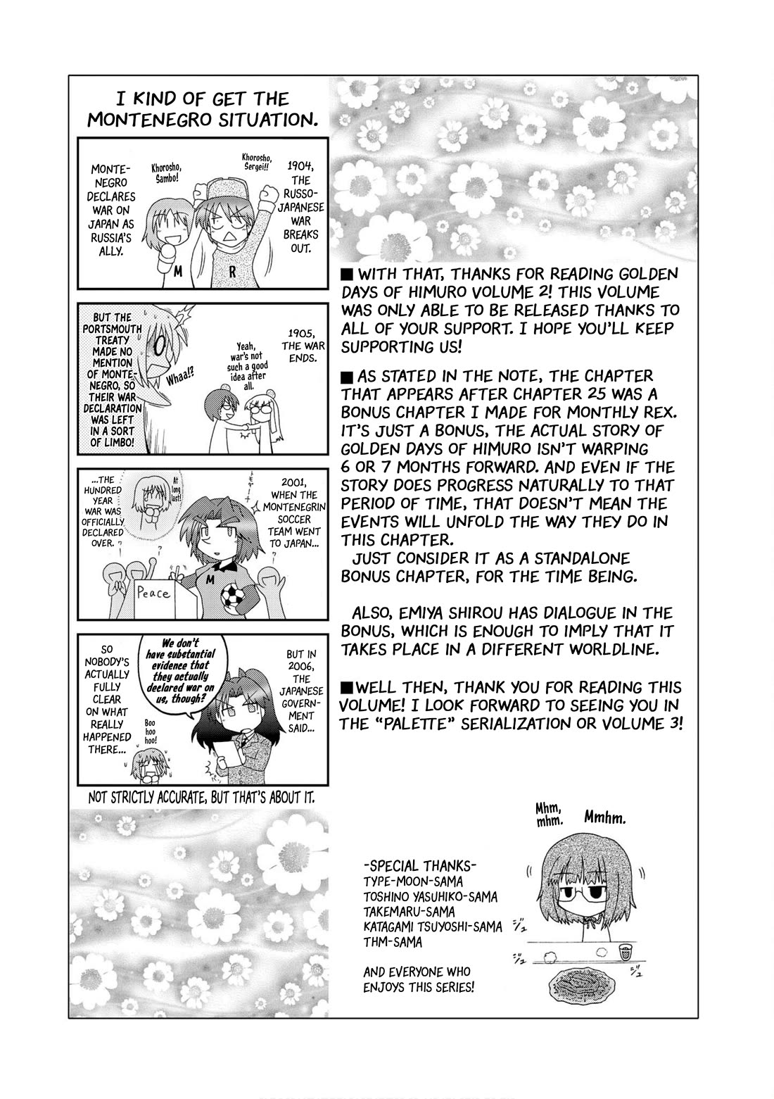 Himuro no Tenchi Fate/School Life Chapter 25.5 page 9 - Chapter 25.5: REX Bonus Chapter.