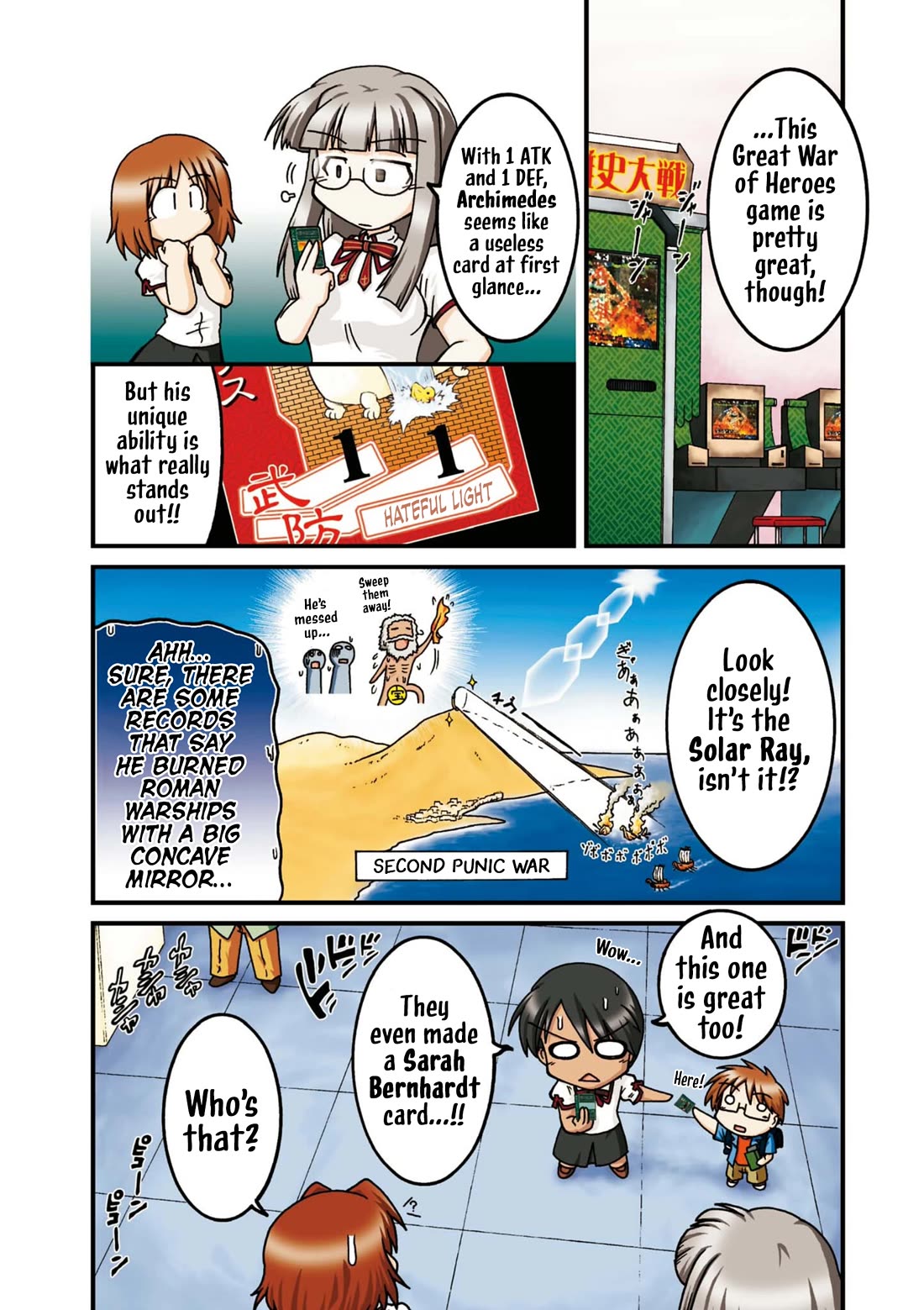 Himuro no Tenchi Fate/School Life Chapter 25.8 page 3 - Chapter 25.8