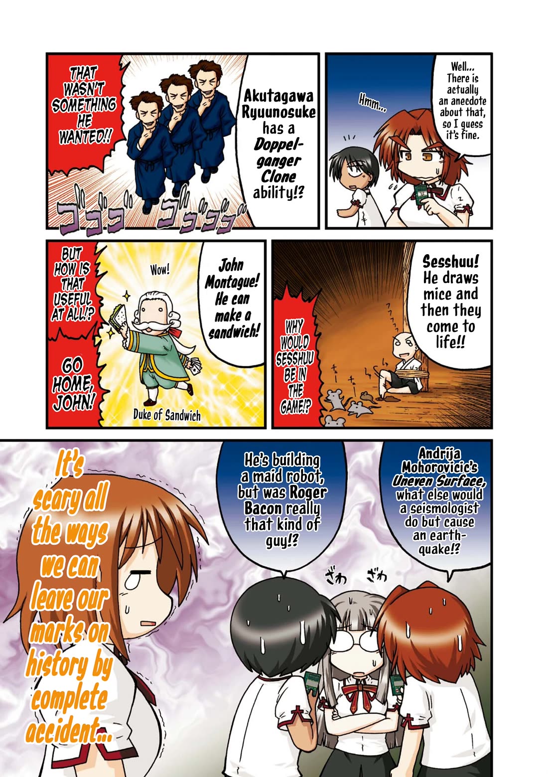 Himuro no Tenchi Fate/School Life Chapter 25.8 page 6 - Chapter 25.8