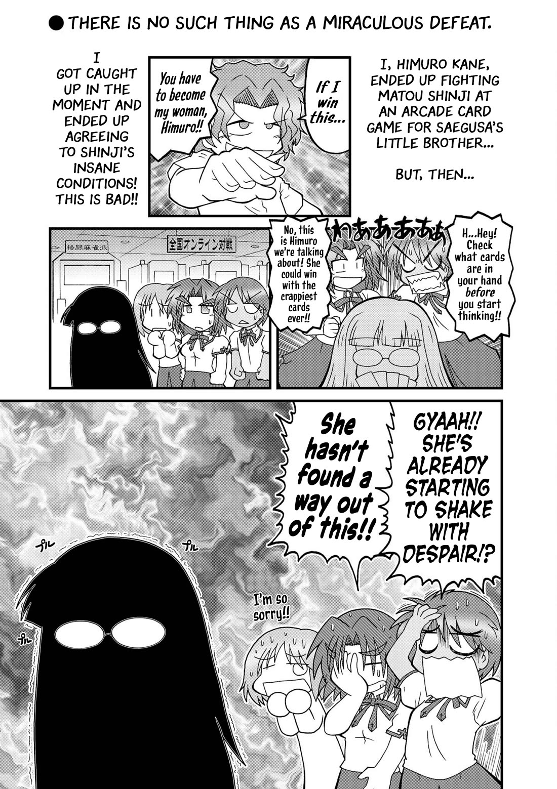 Himuro no Tenchi Fate/School Life Chapter 25 page 1 - Chapter 25: There is no such thing as a miraculous defeat.