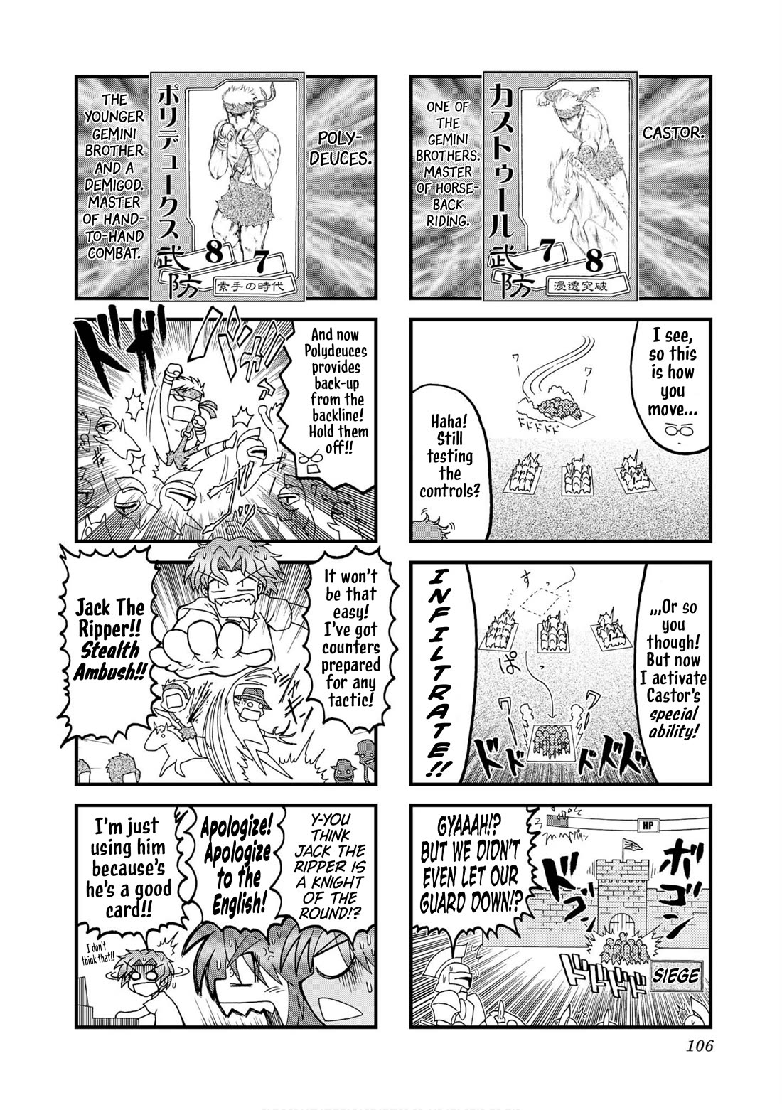 Himuro no Tenchi Fate/School Life Chapter 25 page 4 - Chapter 25: There is no such thing as a miraculous defeat.