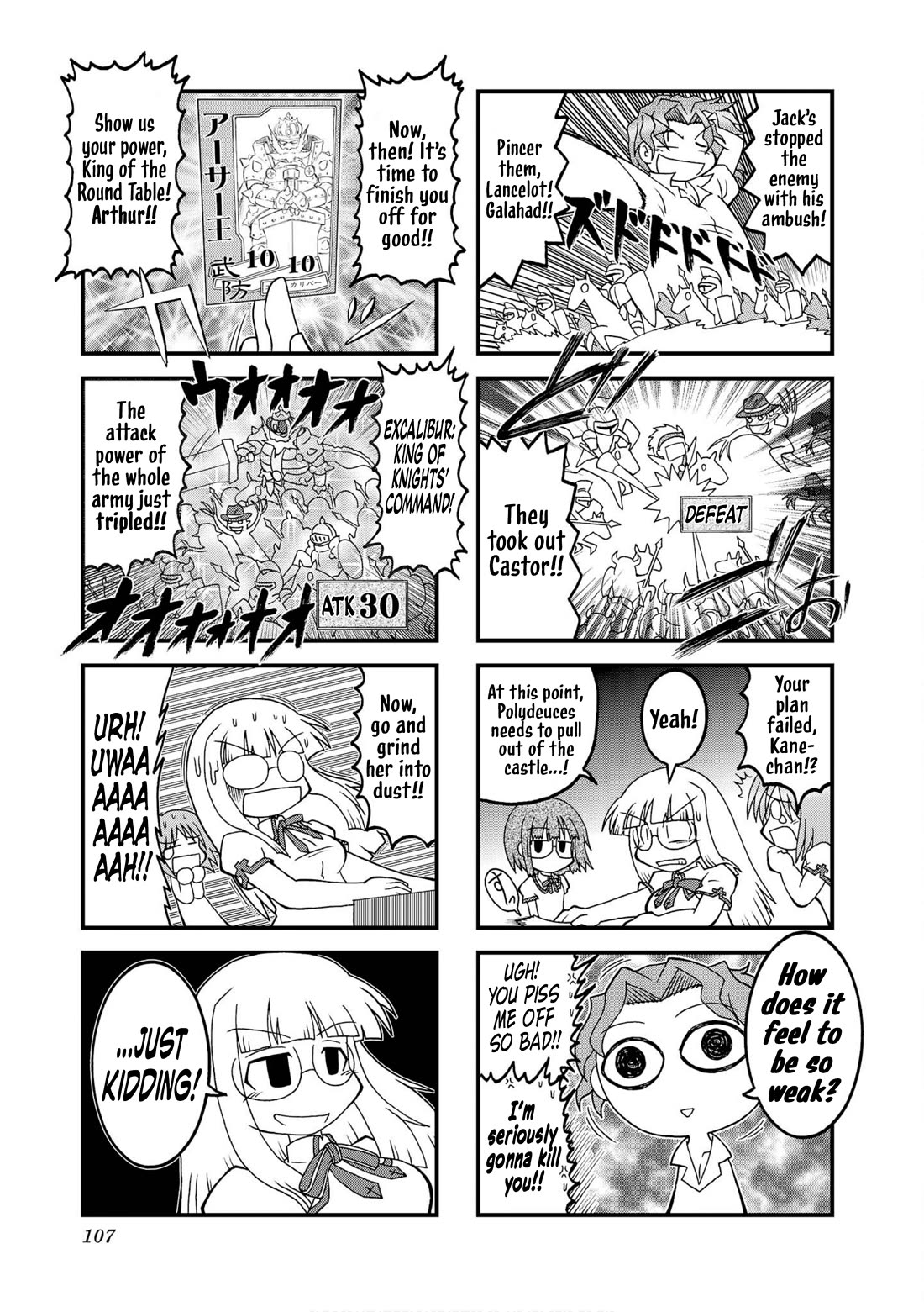 Himuro no Tenchi Fate/School Life Chapter 25 page 5 - Chapter 25: There is no such thing as a miraculous defeat.