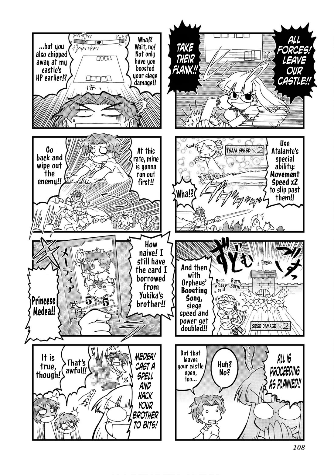 Himuro no Tenchi Fate/School Life Chapter 25 page 6 - Chapter 25: There is no such thing as a miraculous defeat.
