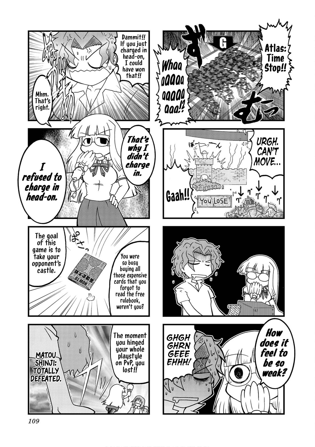 Himuro no Tenchi Fate/School Life Chapter 25 page 7 - Chapter 25: There is no such thing as a miraculous defeat.
