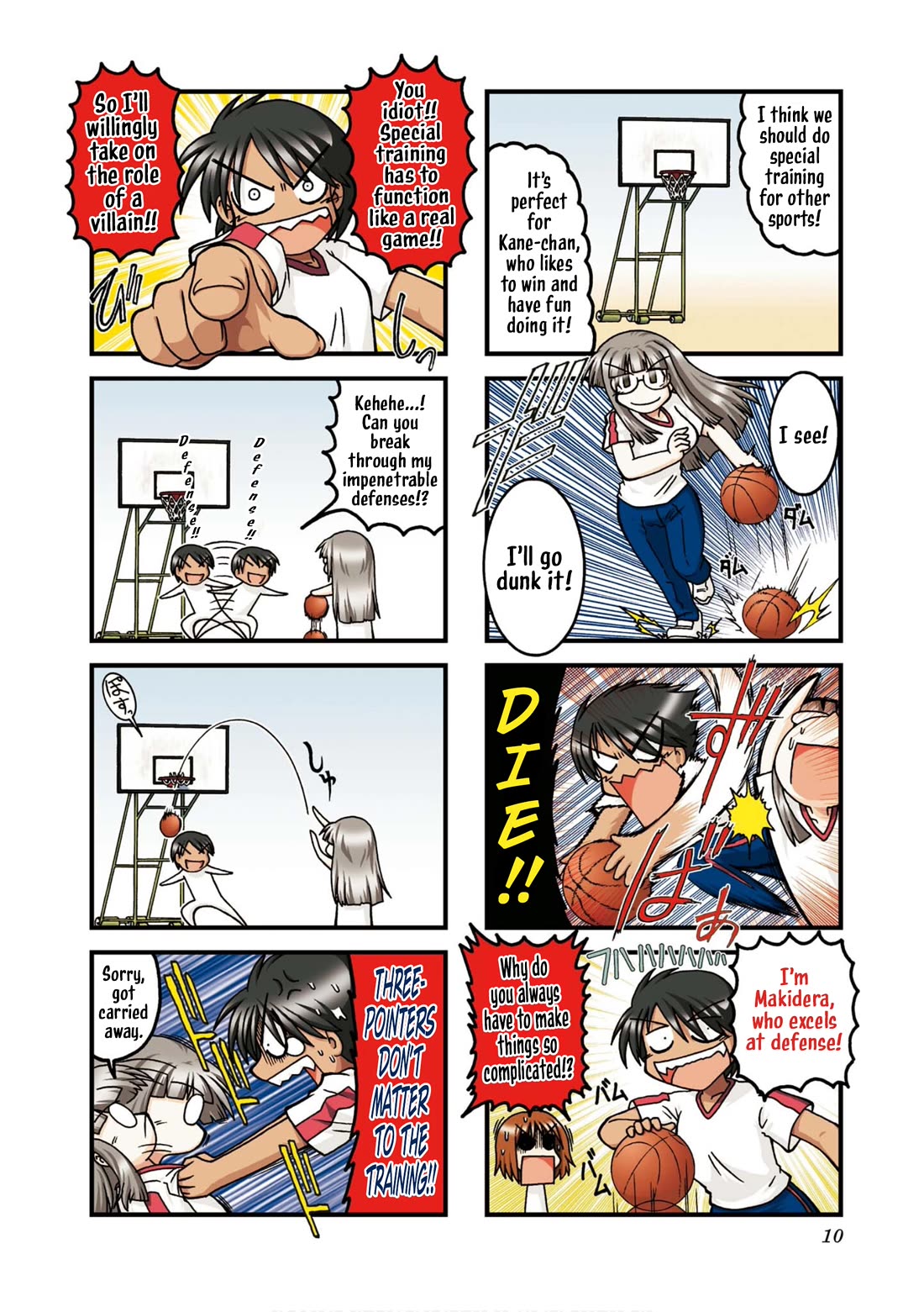 Himuro no Tenchi Fate/School Life Chapter 26 page 2 - Chapter 26: A completely new art of jumping combined basketball and high jump! Woahhh!! (<-the crowd going wild)
