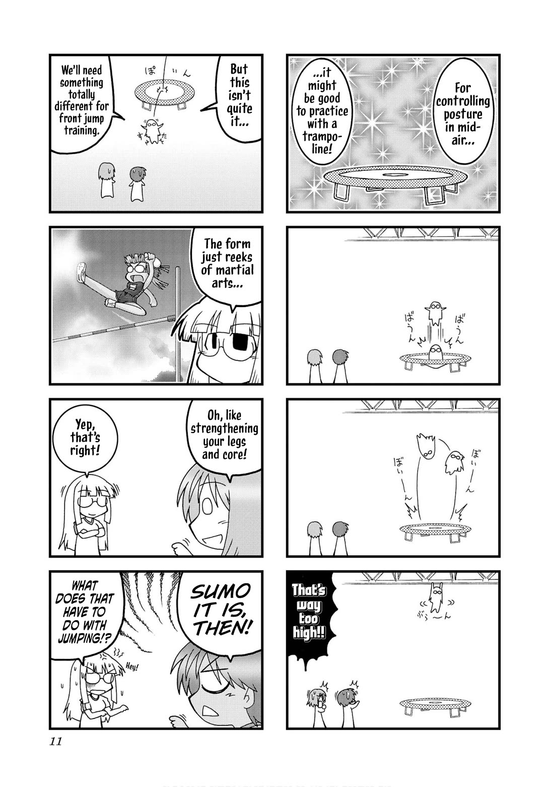 Himuro no Tenchi Fate/School Life Chapter 26 page 3 - Chapter 26: A completely new art of jumping combined basketball and high jump! Woahhh!! (<-the crowd going wild)