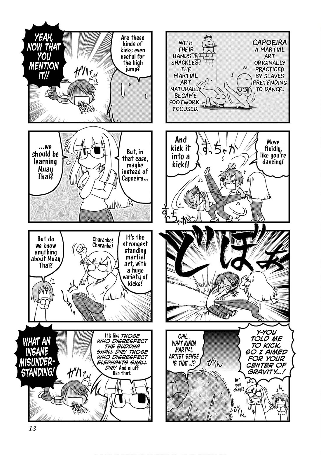 Himuro no Tenchi Fate/School Life Chapter 26 page 5 - Chapter 26: A completely new art of jumping combined basketball and high jump! Woahhh!! (<-the crowd going wild)