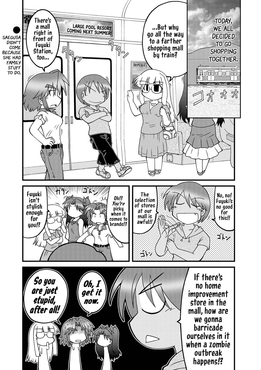 Himuro no Tenchi Fate/School Life Chapter 27 page 1 - Chapter 27: Saegusa didn't come because she had family stuff to do.