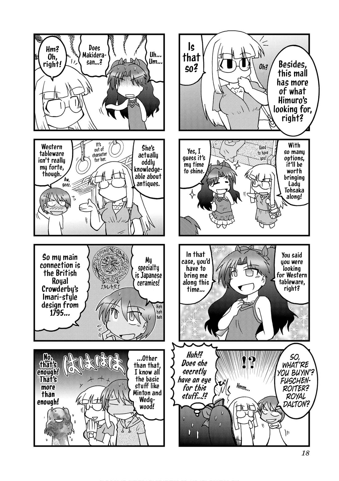 Himuro no Tenchi Fate/School Life Chapter 27 page 2 - Chapter 27: Saegusa didn't come because she had family stuff to do.