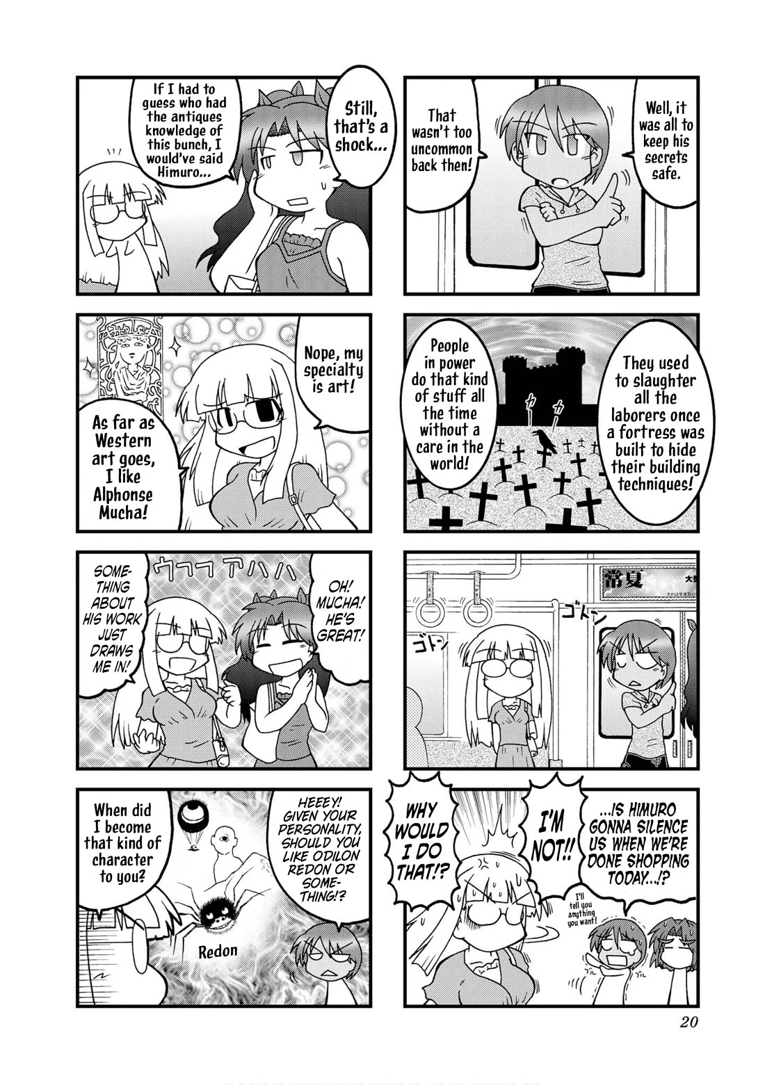 Himuro no Tenchi Fate/School Life Chapter 27 page 4 - Chapter 27: Saegusa didn't come because she had family stuff to do.